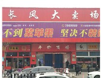 山西徳軒文化傳媒有限公司提前祝您新春快樂(lè )！