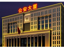 樓頂發(fā)光字的制作安裝方法步驟是什么呢？山西德軒做字廠(chǎng)為您解析