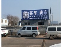 【德軒案例】反光標牌，扣板 pvc——晉源區萬(wàn)國二手車(chē)市場(chǎng)