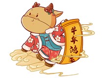 【山西德軒文化傳媒有限公司祝您新春快樂(lè )闔家幸?！?>
                            </div>
                            <div   id=