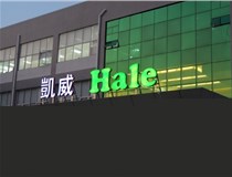 山西LED發(fā)光字?有哪些常見(jiàn)問(wèn)題？