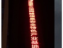 LED、樹(shù)脂發(fā)光字有什么區別呢?
