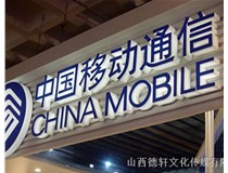 山西德軒傳媒公司為您解答，亞克力通體發(fā)光字的特點(diǎn)