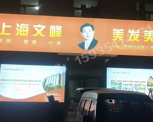 山西現代經(jīng)貿技工學(xué)?！獰粝? /></div> 
    <div   id=