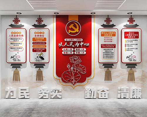 黨建企業(yè)文化墻