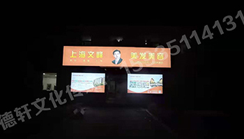 山西現代經(jīng)貿技工學(xué)?！獰粝?>
                        </div>
                        <div   id=