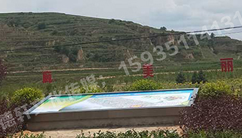 壽陽(yáng)——園林規劃地臺