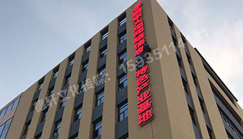 百信信創(chuàng  )產(chǎn)業(yè)基地——山西省太原市小店區汾東街5號