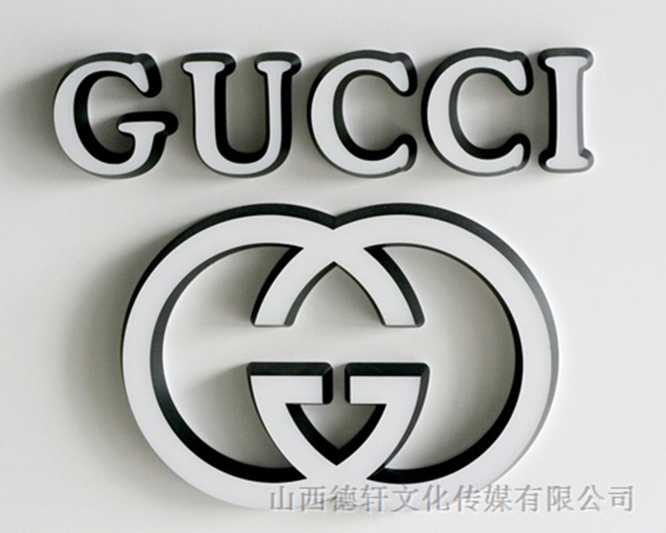 山西德軒傳媒公司發(fā)光字中哪些字能做小字？