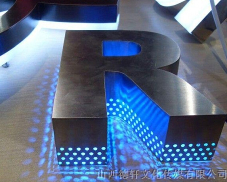 山西德軒傳媒發(fā)光字邊框有什么類(lèi)型？